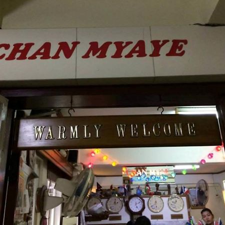 Chan Myae Guesthouse Rangoon Buitenkant foto